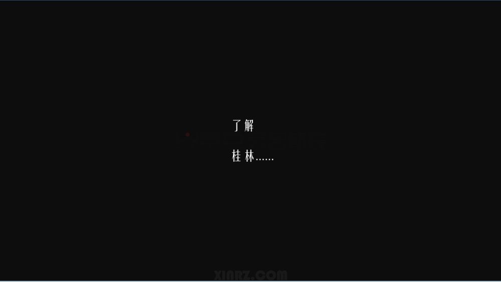 荣和桂林林溪府精装别墅-19