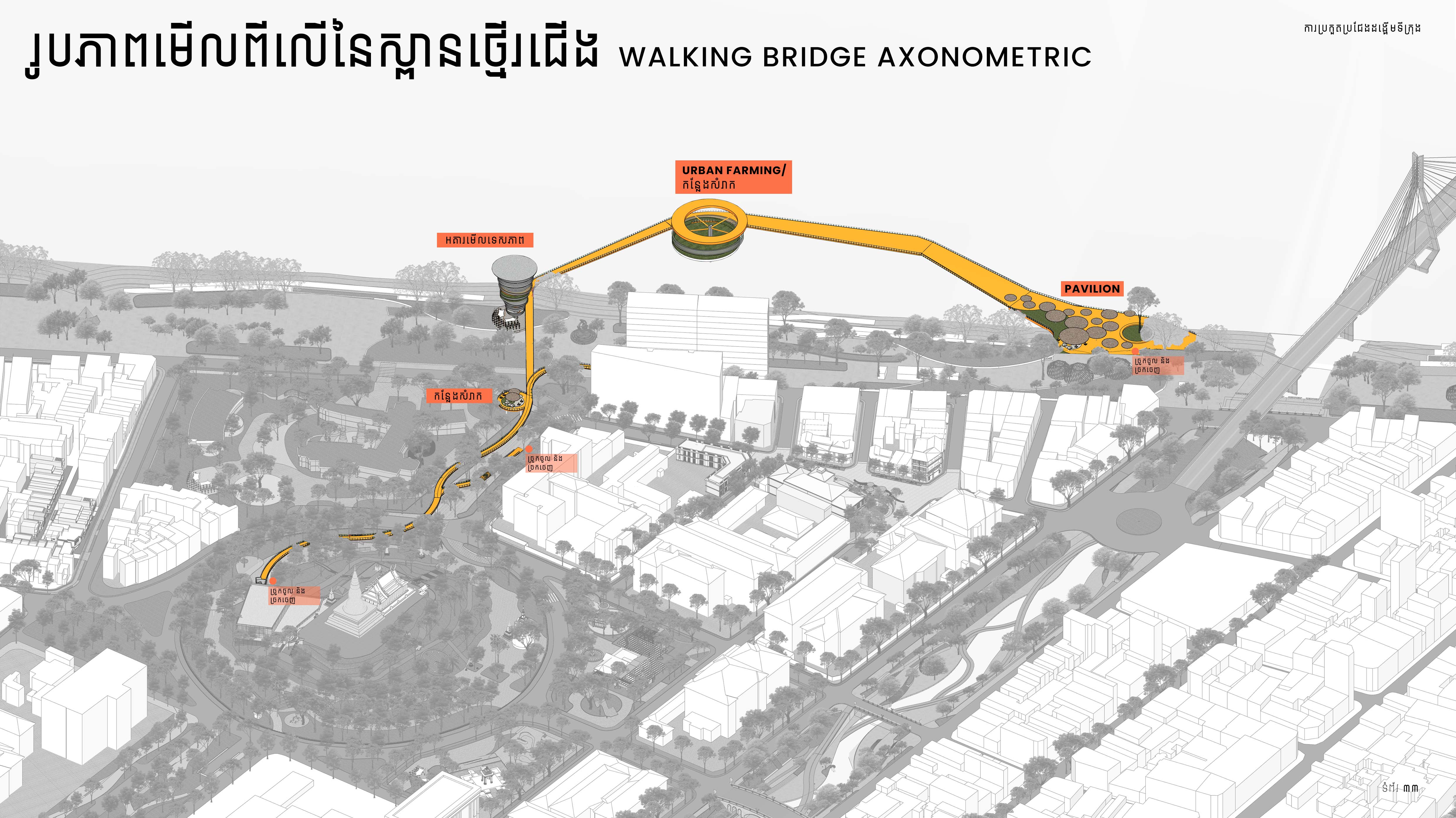 1ST PRIZE/ ACC URBAN DESIGN COMPETITION -WAT PHNOM-35