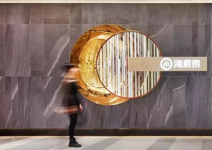 商业丨海底捞演绎现代火锅店-4