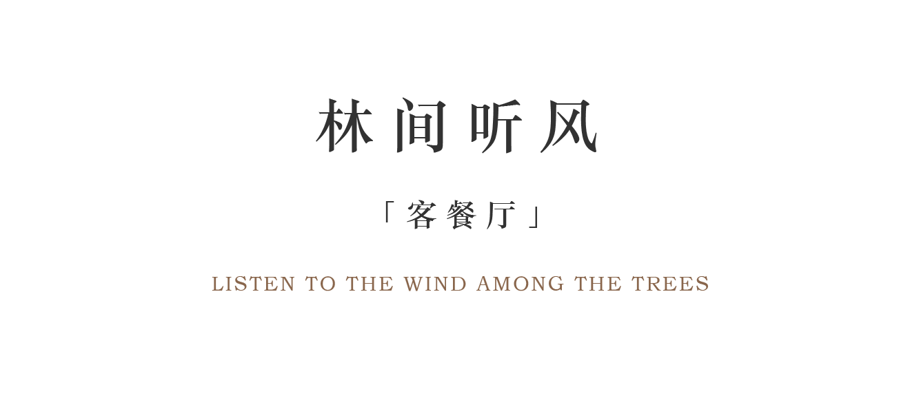 ·西城云著 243m²&186m²样板间丨中国宜昌丨深圳市蜜尔室内艺术设计有限公司-10