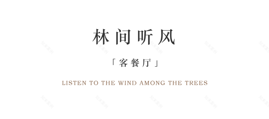 ·西城云著 243m²&186m²样板间丨中国宜昌丨深圳市蜜尔室内艺术设计有限公司-10