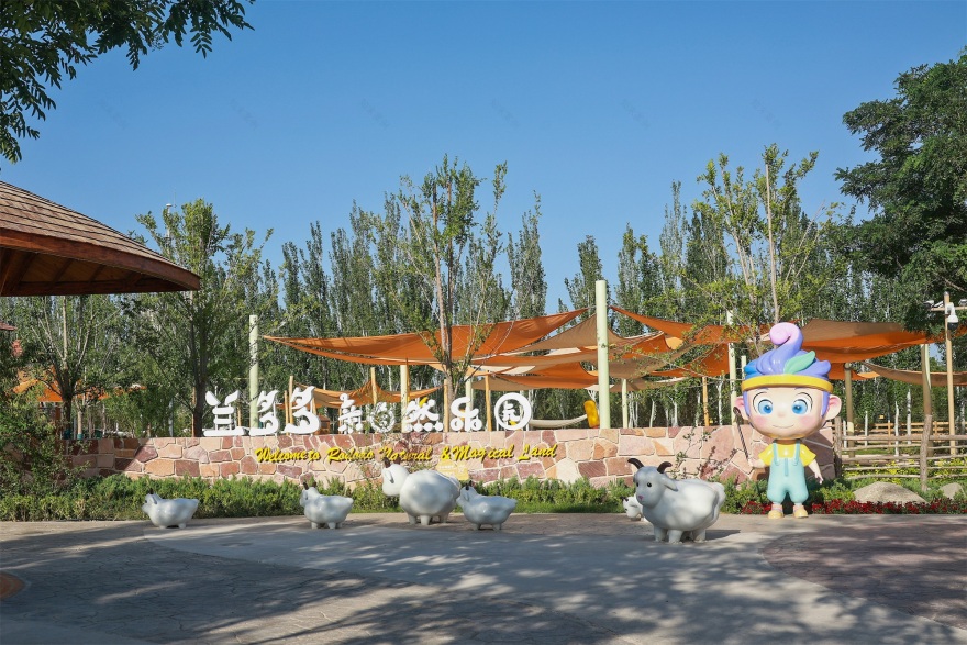 宁夏银川兰多多亲自然乐园丨中国银川丨阿普贝思UP+S-152