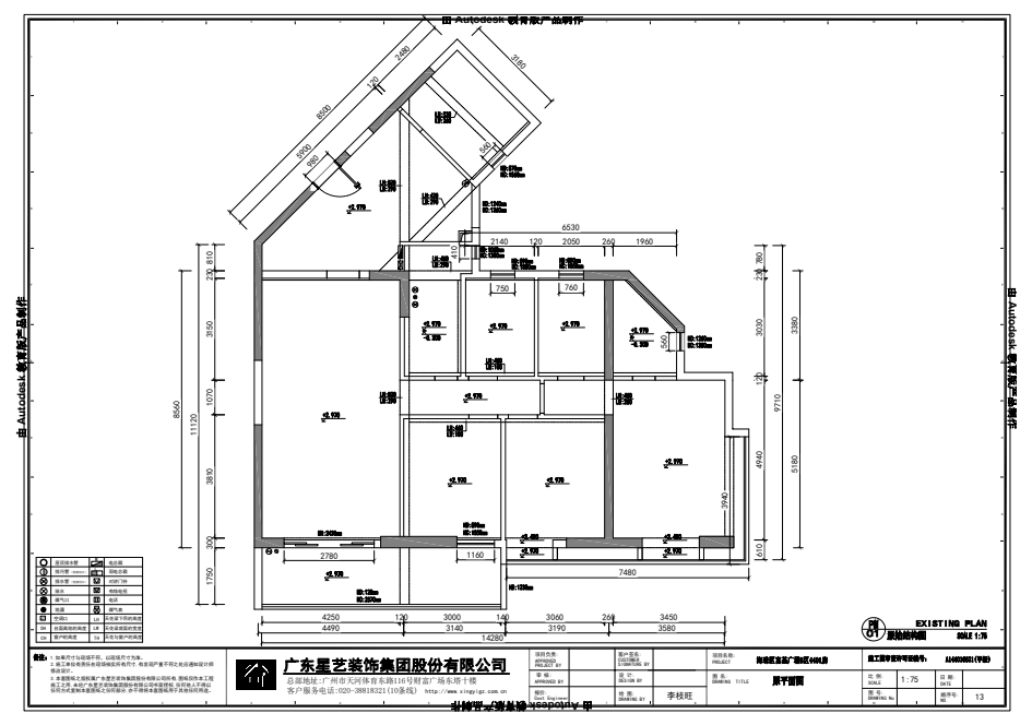 180㎡现代奶油风侘寂家居丨彭倩云-37