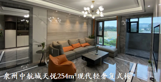 龙湖嘉天下观宸 135m²现代简约,享受时光的境遇-63