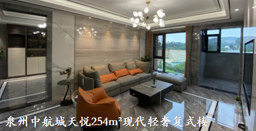 龙湖嘉天下观宸 135m²现代简约，享受时光的境遇-63