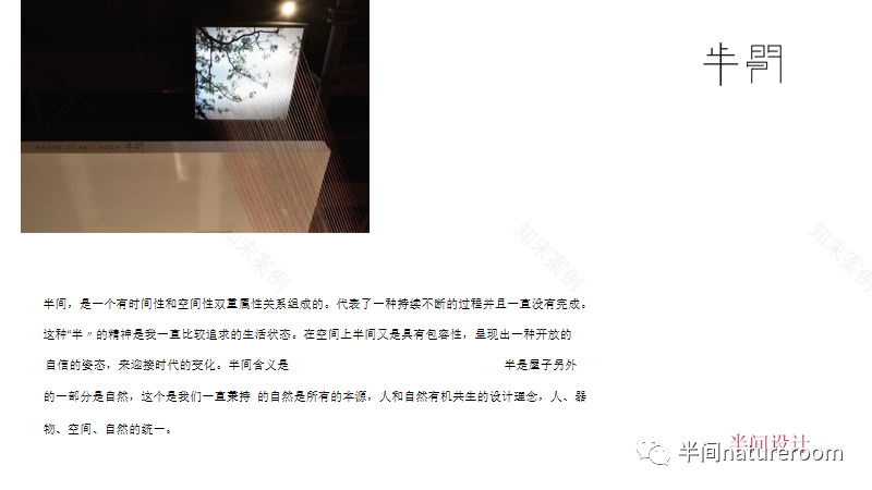 贵阳天麓壹号丨中国贵阳丨上海半间设计贵阳分公司-50