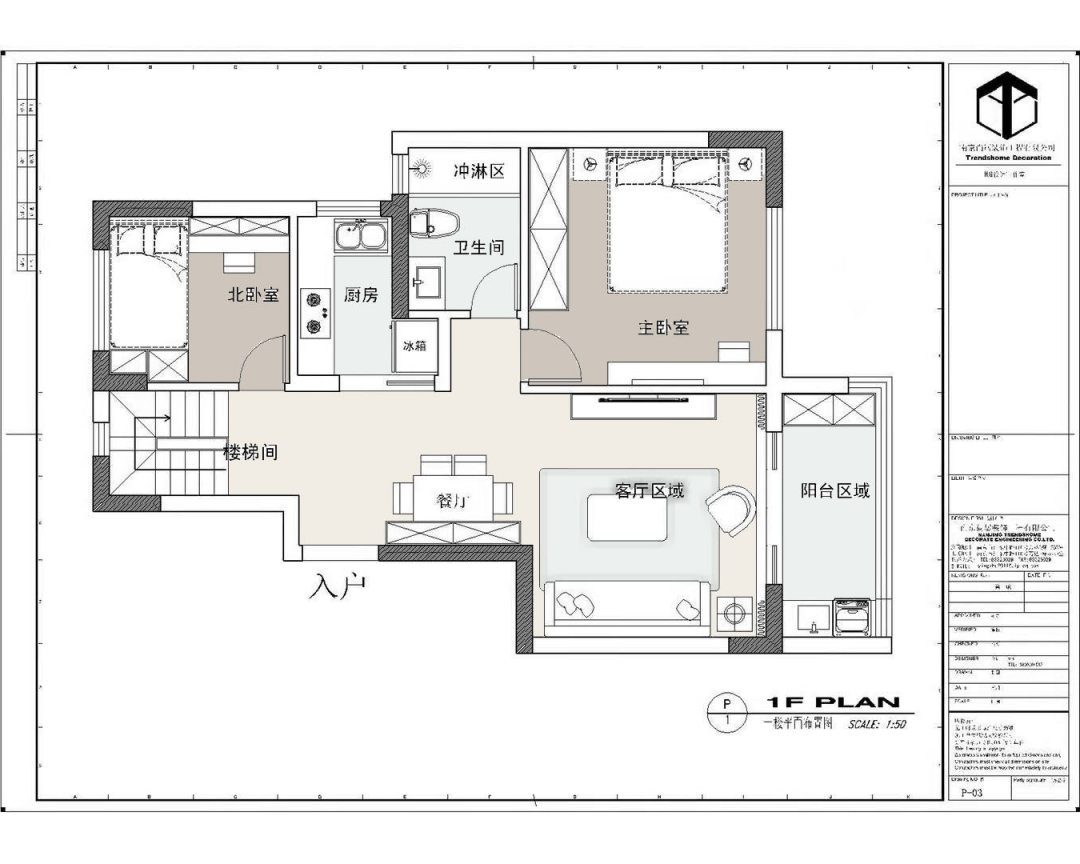 阳光城文澜府精装户型解析及软装建议-22