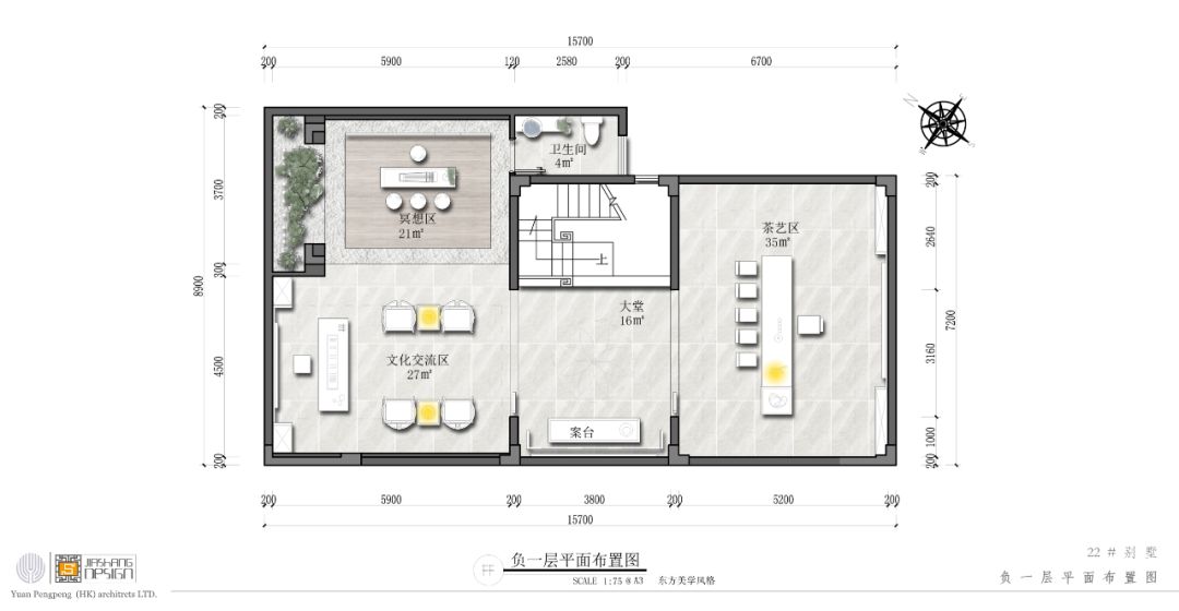 广东东莞星岸别墅样板间 | “看·山”的境界-26
