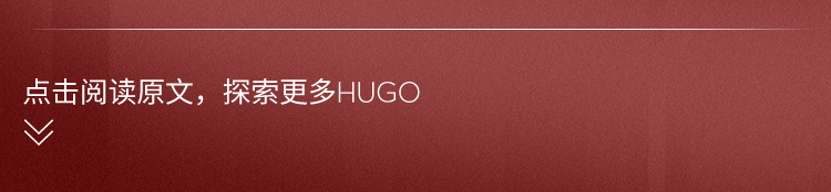 HUGO CP最合拍！-10