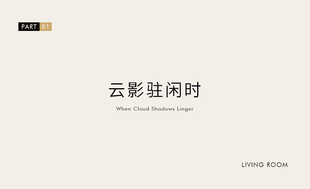 乔金斯·石狮案例丨仝相设计  李云泽-4