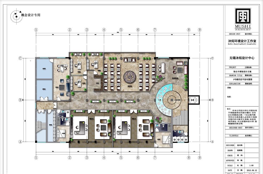 陆右丰办公楼规划设计-22