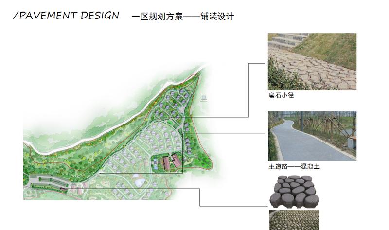 遵义海龙屯茶山露营地项目（传奇星空营地）-51