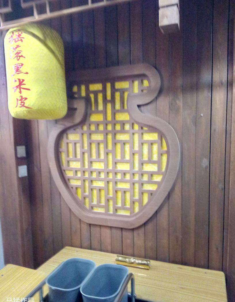 
周口粗粮饭店施工设计 -24