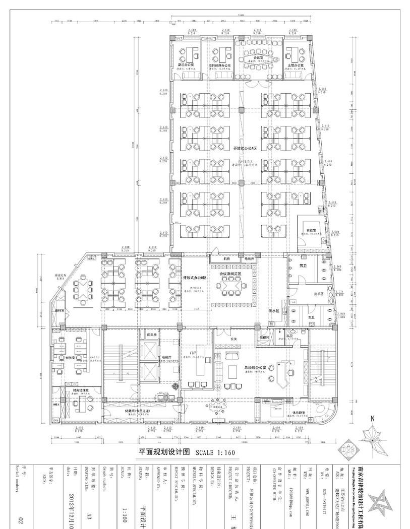 南京环保公司古风办公室设计-29