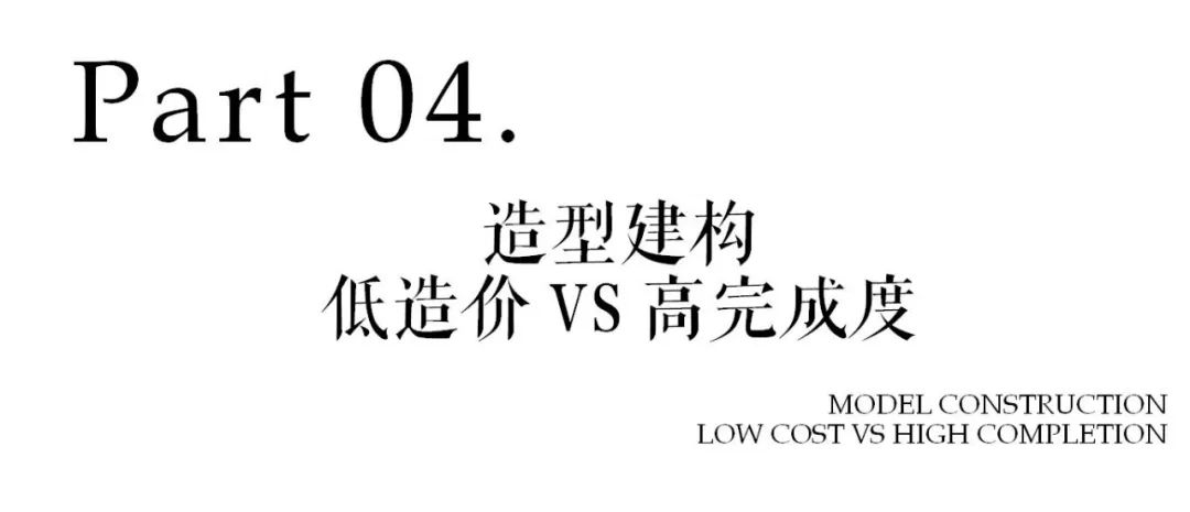 南昌华侨城福朋喜来登酒店丨中国南昌丨上海都设营造建筑设计事务所有限公司-88