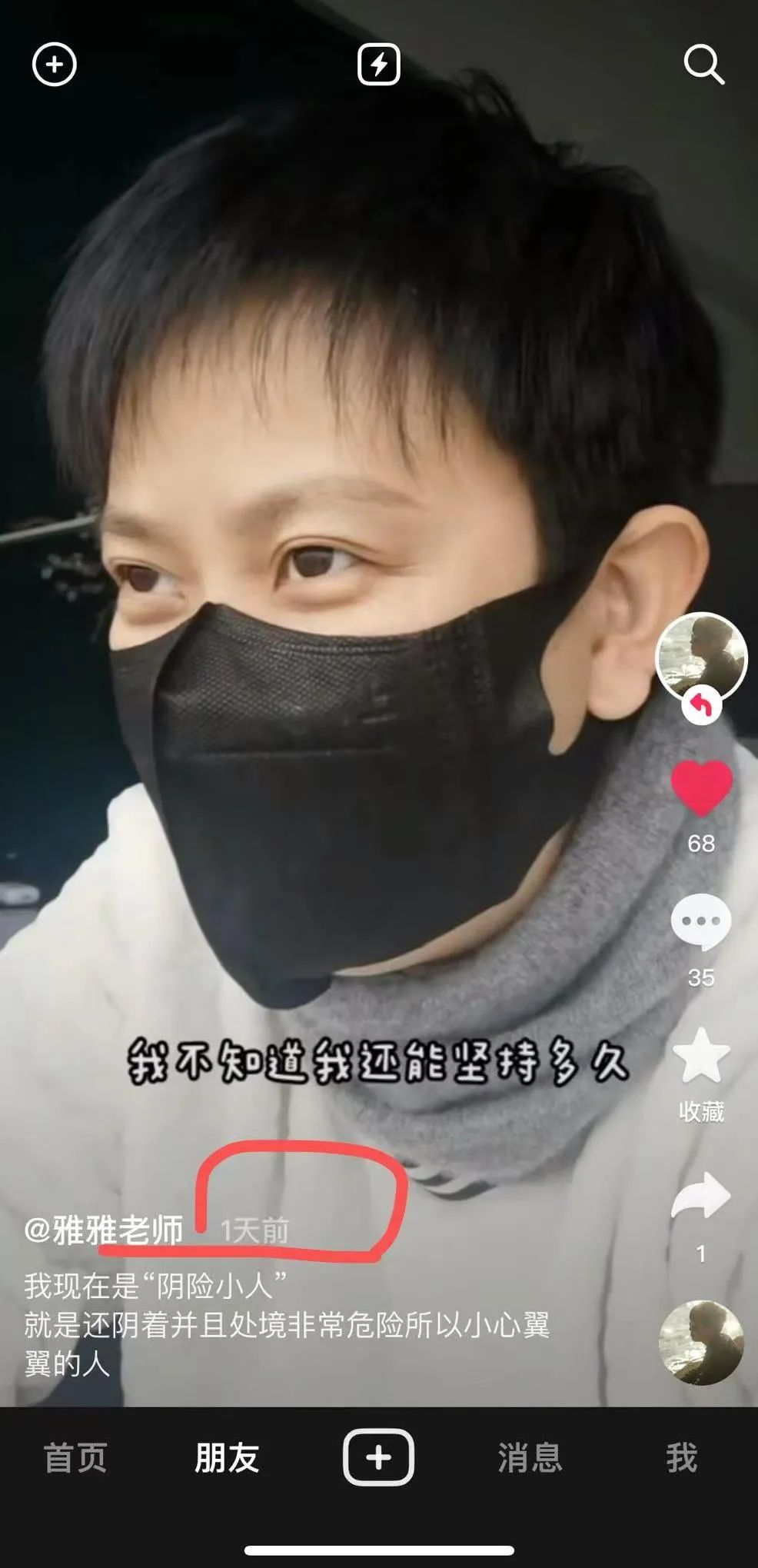 疫情下的室内设计 · 武汉项目丨中国武汉丨付乐-21