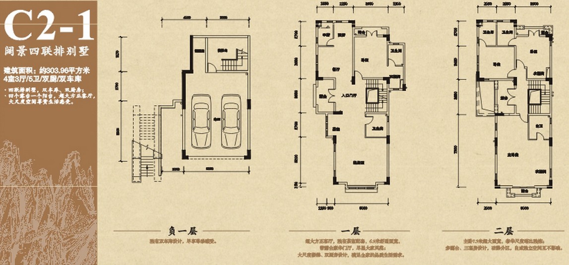 重庆 海昌清水溪别墅-16