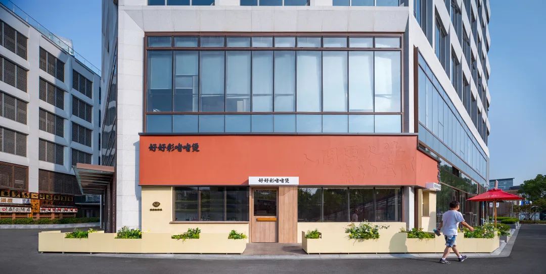 好好彩啫啫煲餐厅设计丨中国上海丨其实建筑事务所-12