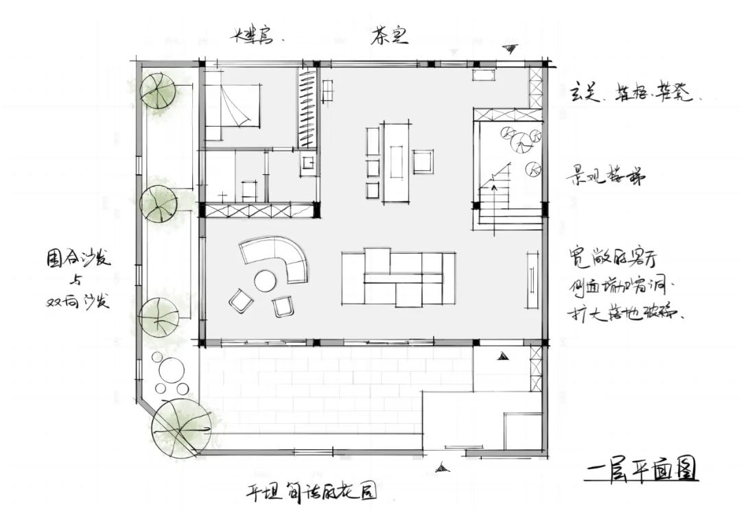 星皓[XINGHAO]新作 | 高川花苑:大地之光-79