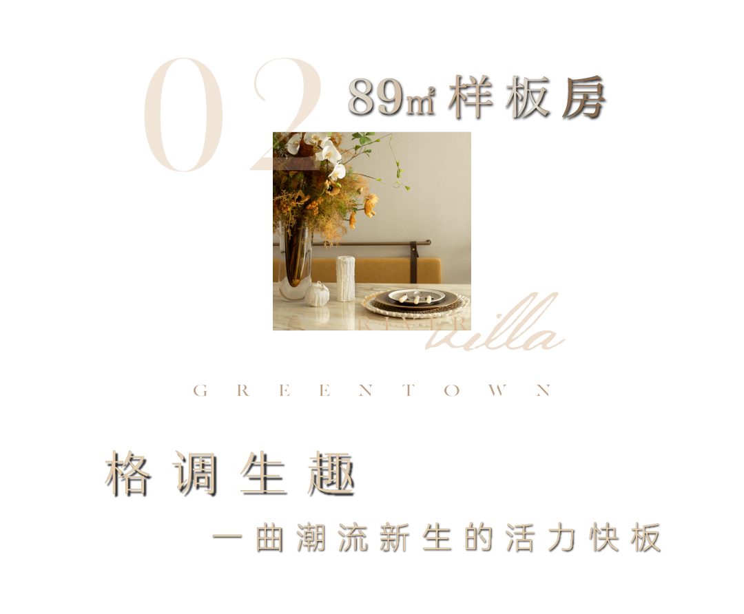 GUD阅见｜哈尔滨锦云水岸，江映城韵乐筑雅境-31