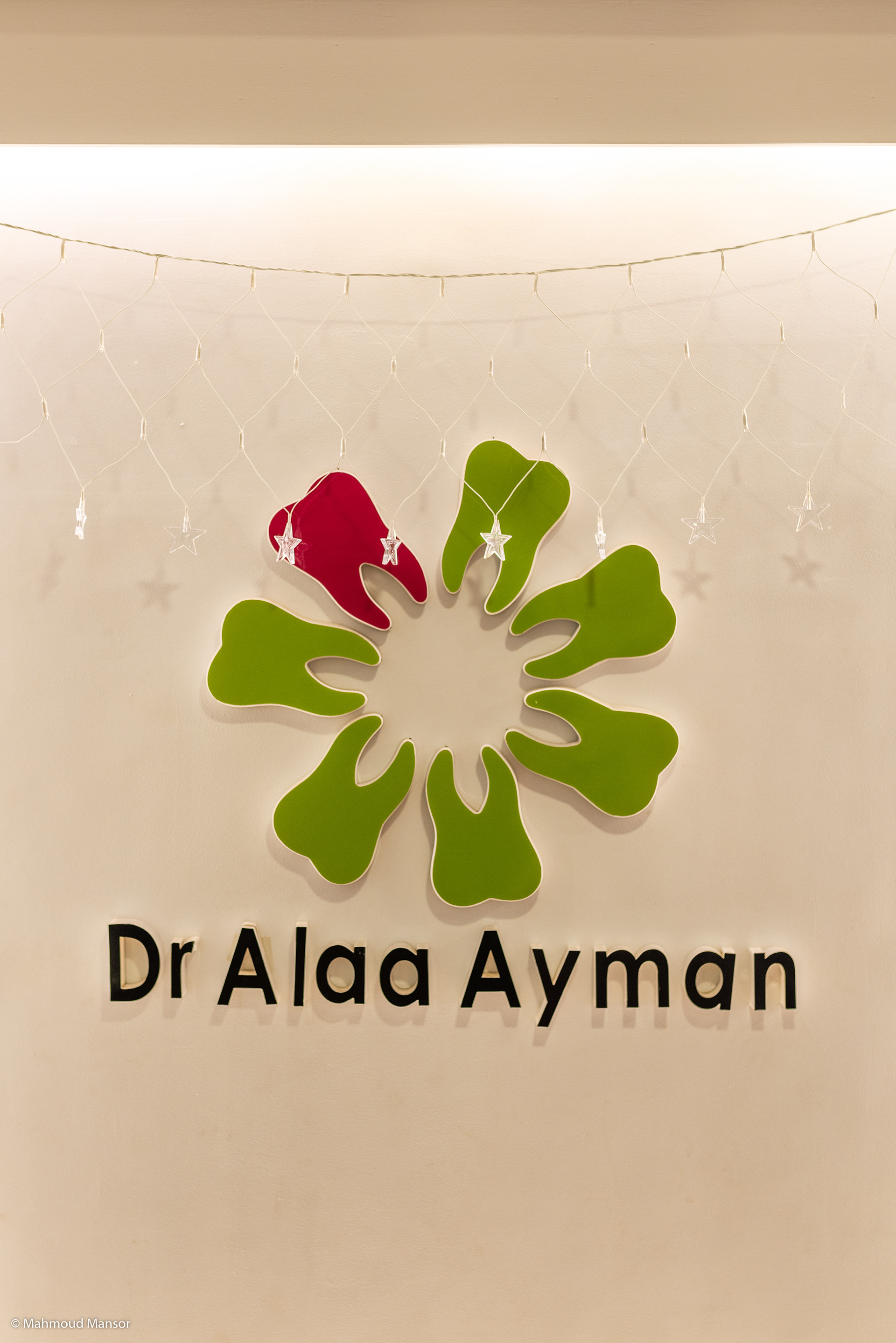 Alaa ayman clinic-14