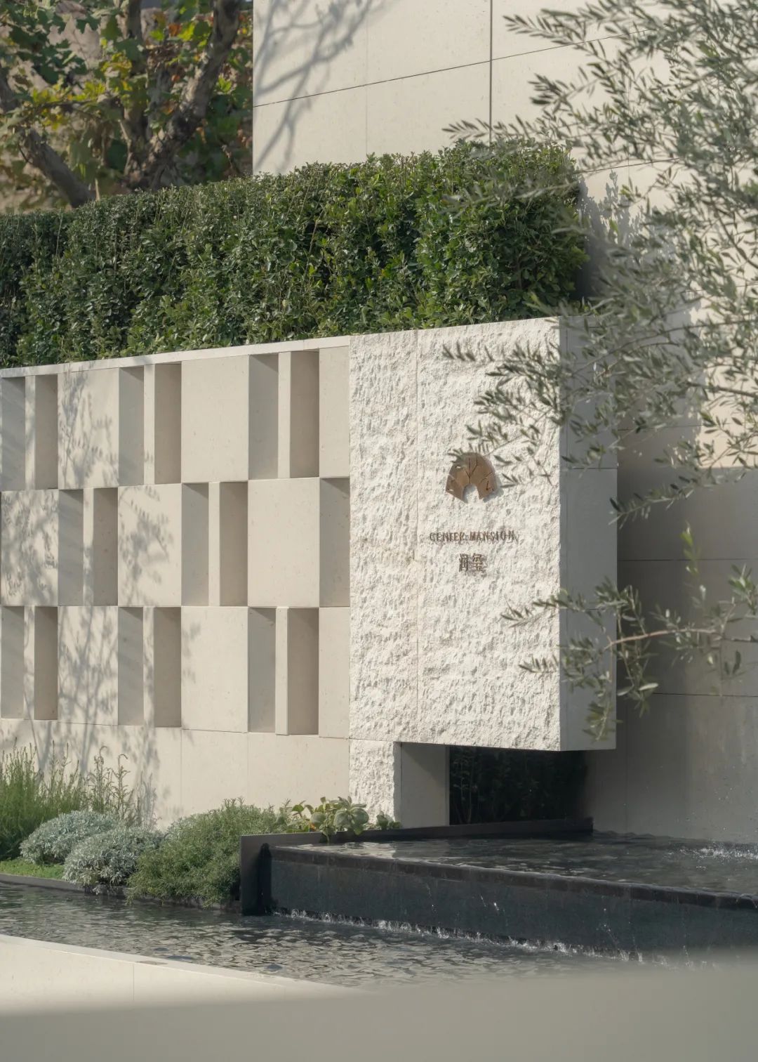 润珹中心 · 润玺 营销中心丨中国南京丨景观笛东,建筑上海天华-32