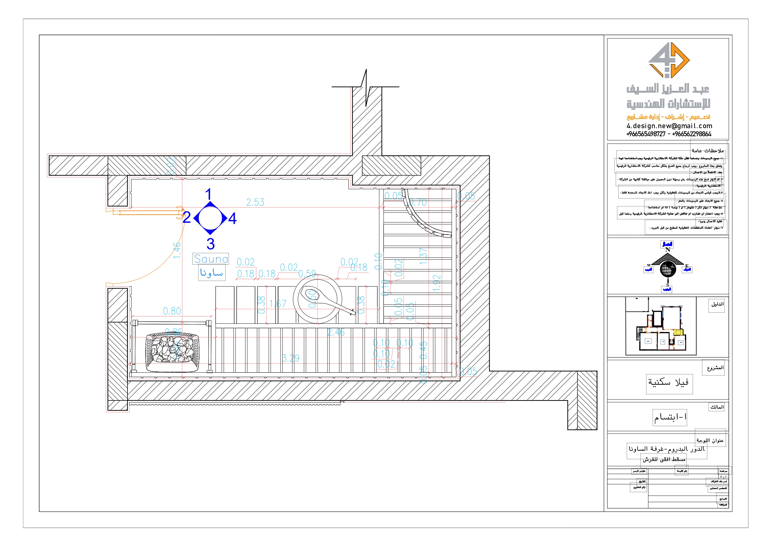 Working drawings of Sauna in villa in KSA-2