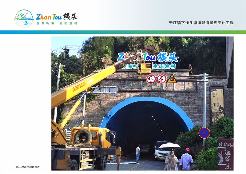 下栈头海洋隧道景观亮化工程丨中国浙江-8