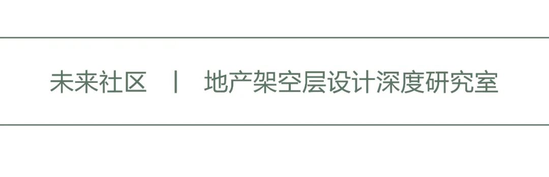 中海观澜府架空层 4·0 版尊享社区丨中国广州丨无非设计-0