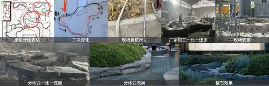 寻隐山水间 归心东方境 | 合肥越秀·和樾府 展示区-83