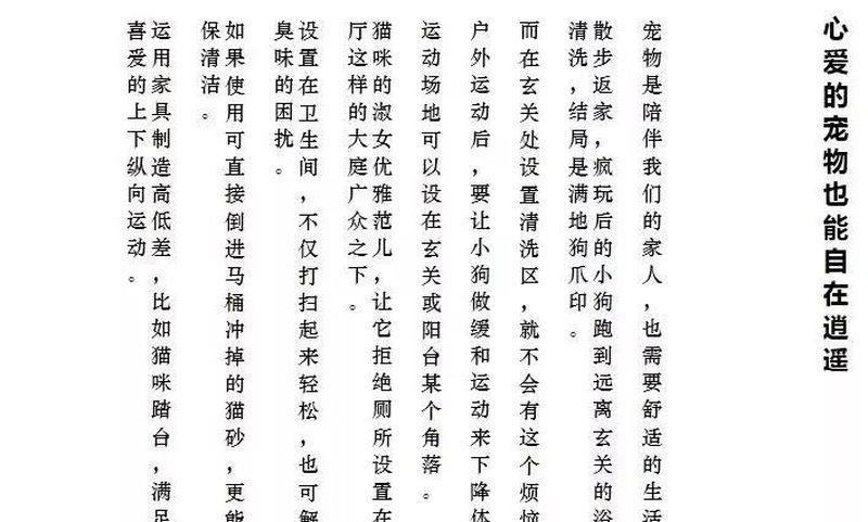 康桥地产悦蓉园项目-49