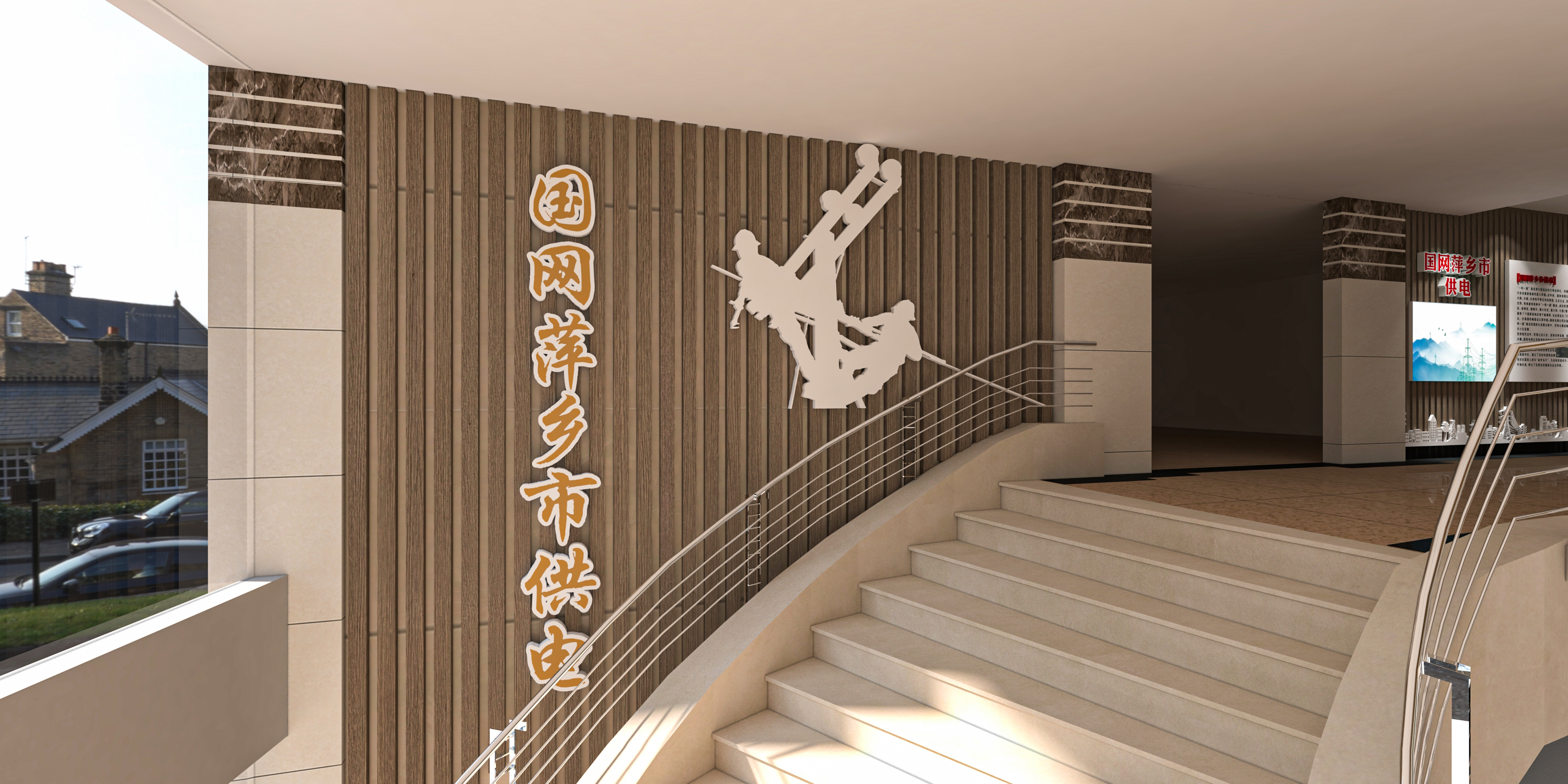 国网萍乡供电展厅设计丨中国江西丨三石三斤团队-7