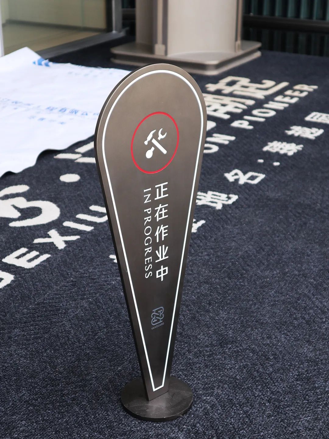 鎏光映江，质鉴匠心|越秀·江湾潮起营销中心标识项目-21