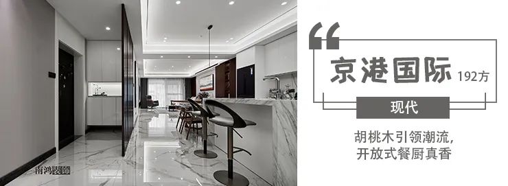 《江南学府》139㎡现代简约五居室丨浙江南鸿装饰-50