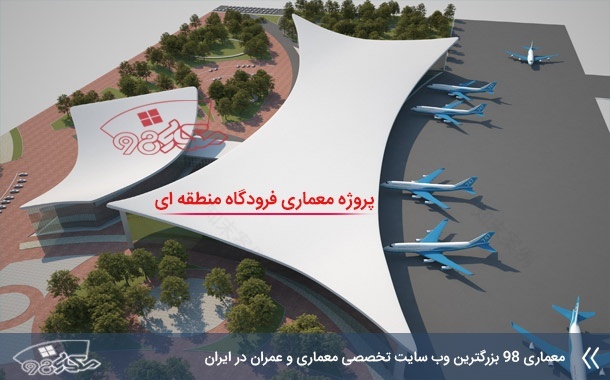 最新地区机场建筑项目(所有文件和细节)-1