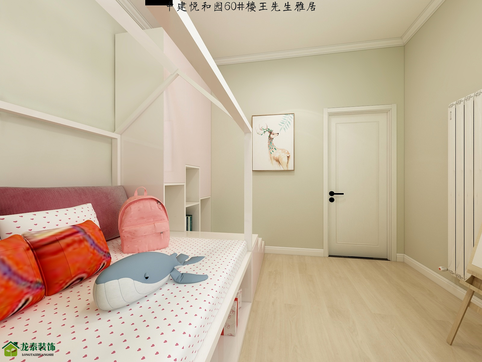 龙泰装饰-平顶山金建悦和园设计效果                     -5