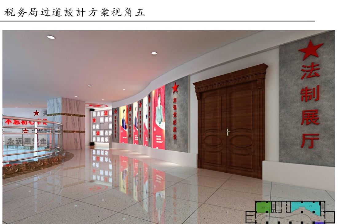 
党建展厅过道设计方案 -6