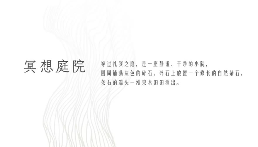 中海福州紫御江山丨中国福州-40