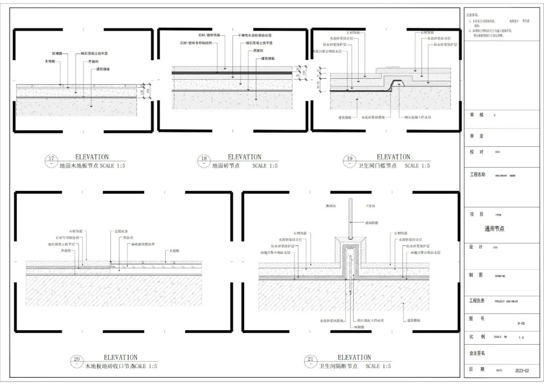 一品别墅项目「效果图与施工图」案例-2025/07/27-30