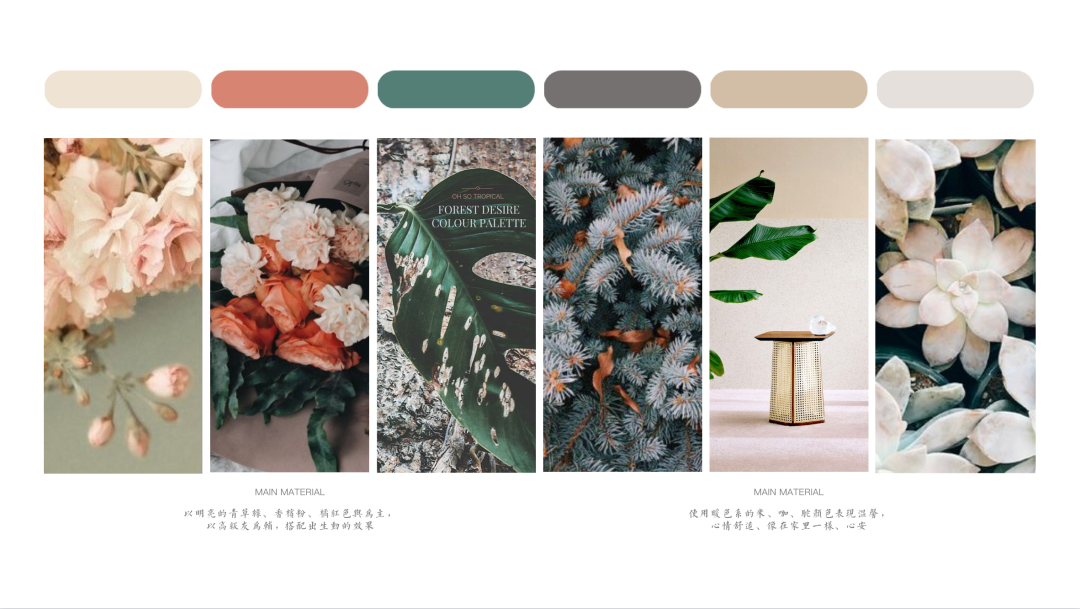 四季花园 | 江茂花园城售楼处-16