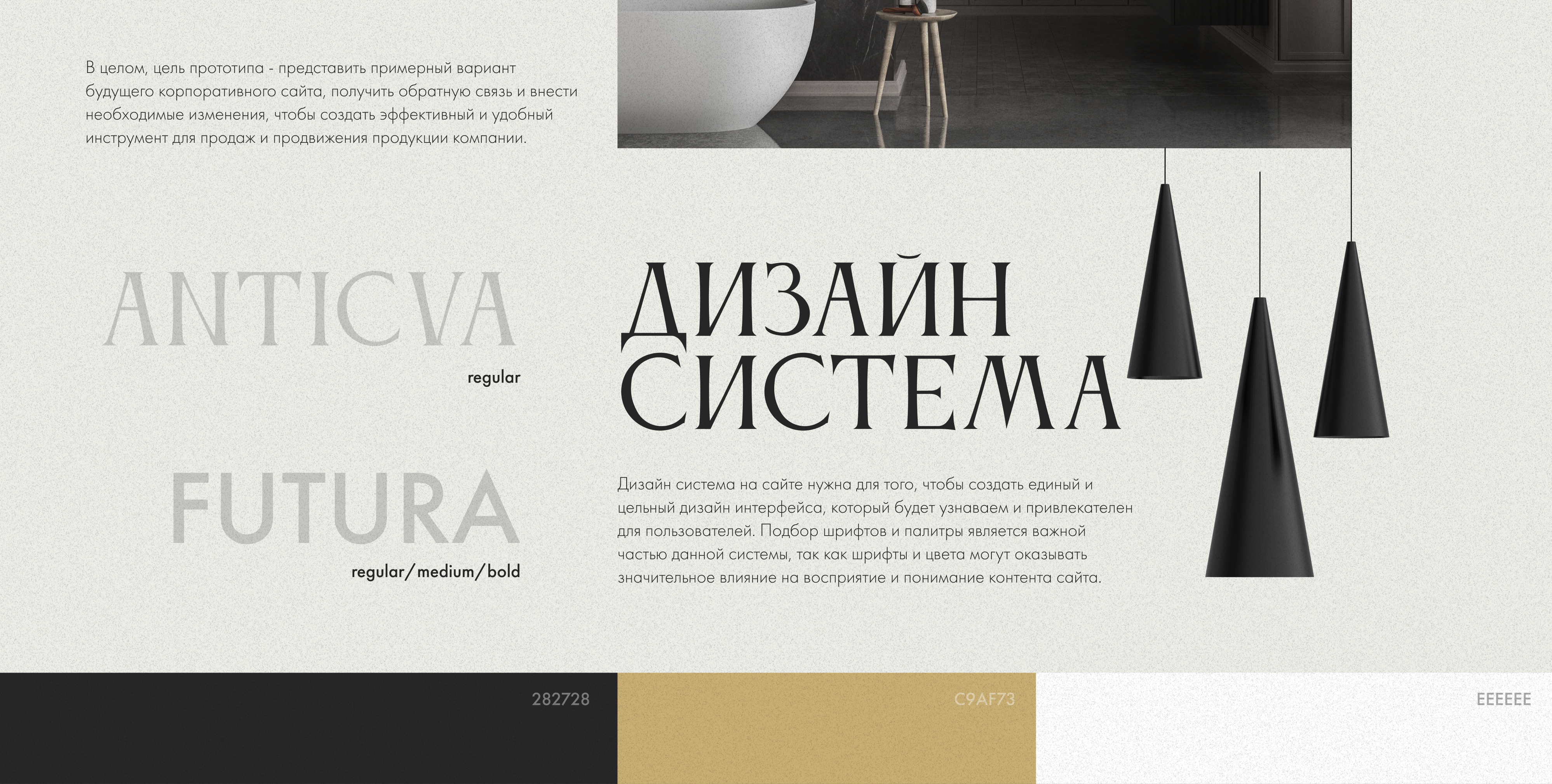 Корпоративный сайт - искусственный камень Store-Stone-4