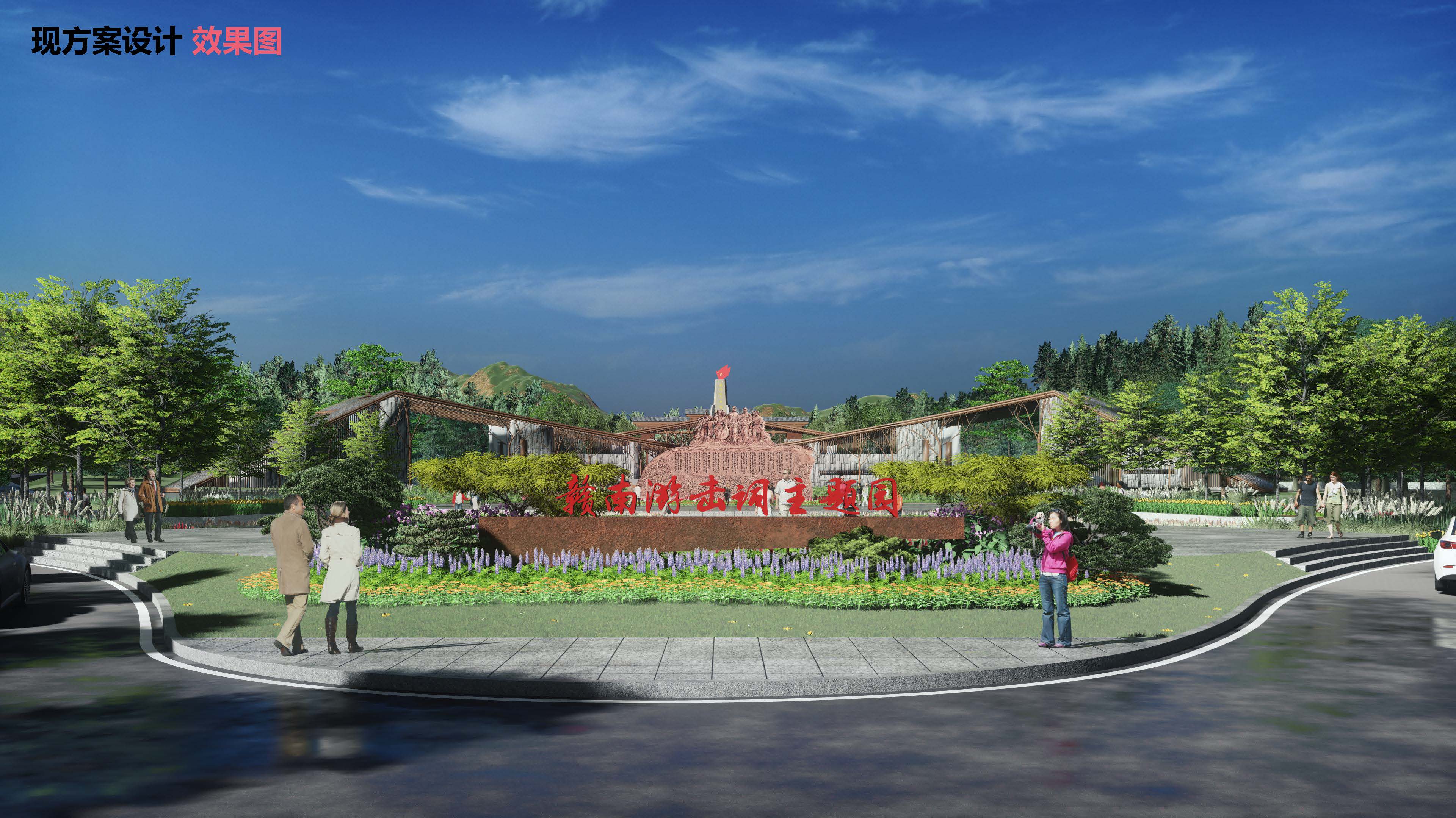赣南游击词纪念园 景观规划设计 红色文化游击战争-17
