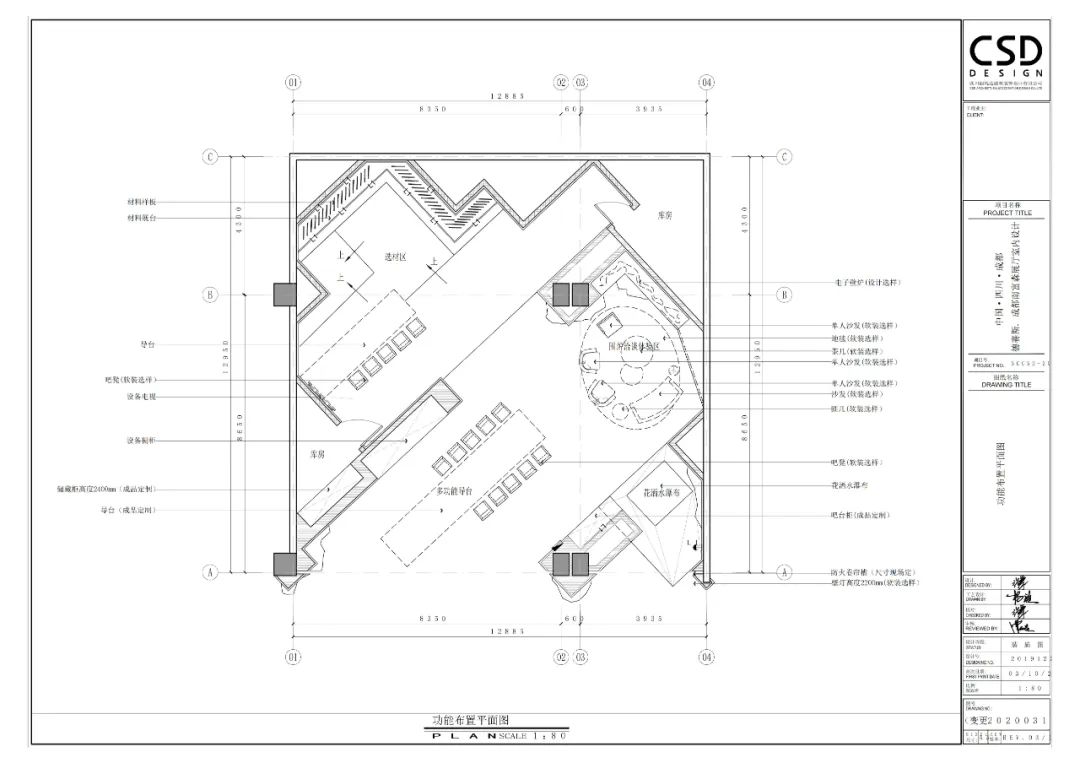 德赛斯岩板成都旗舰店展厅丨中国成都丨CSD.DESIGN-60