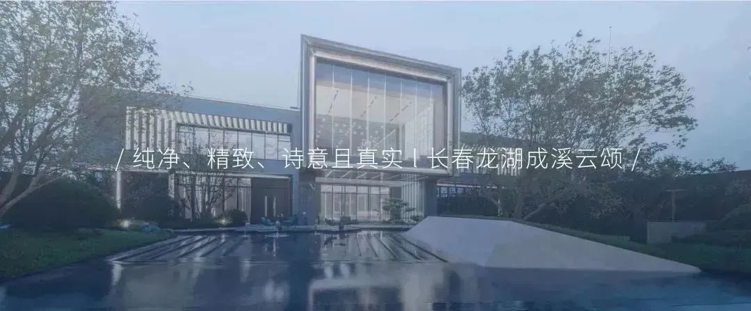 赣州锦润▪滨江云宸展示中心丨中国赣州丨成执设计-119