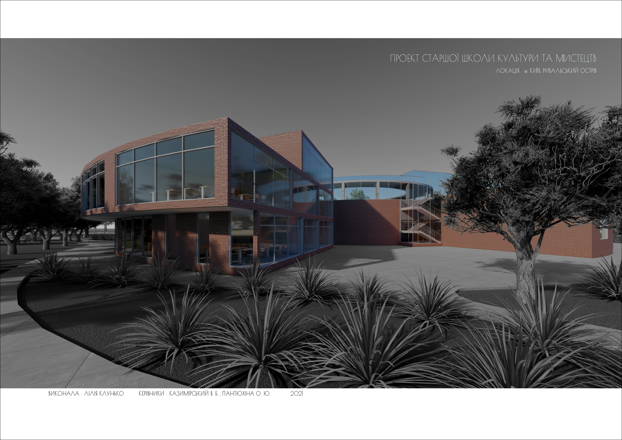 Старша школа / Hight School-0