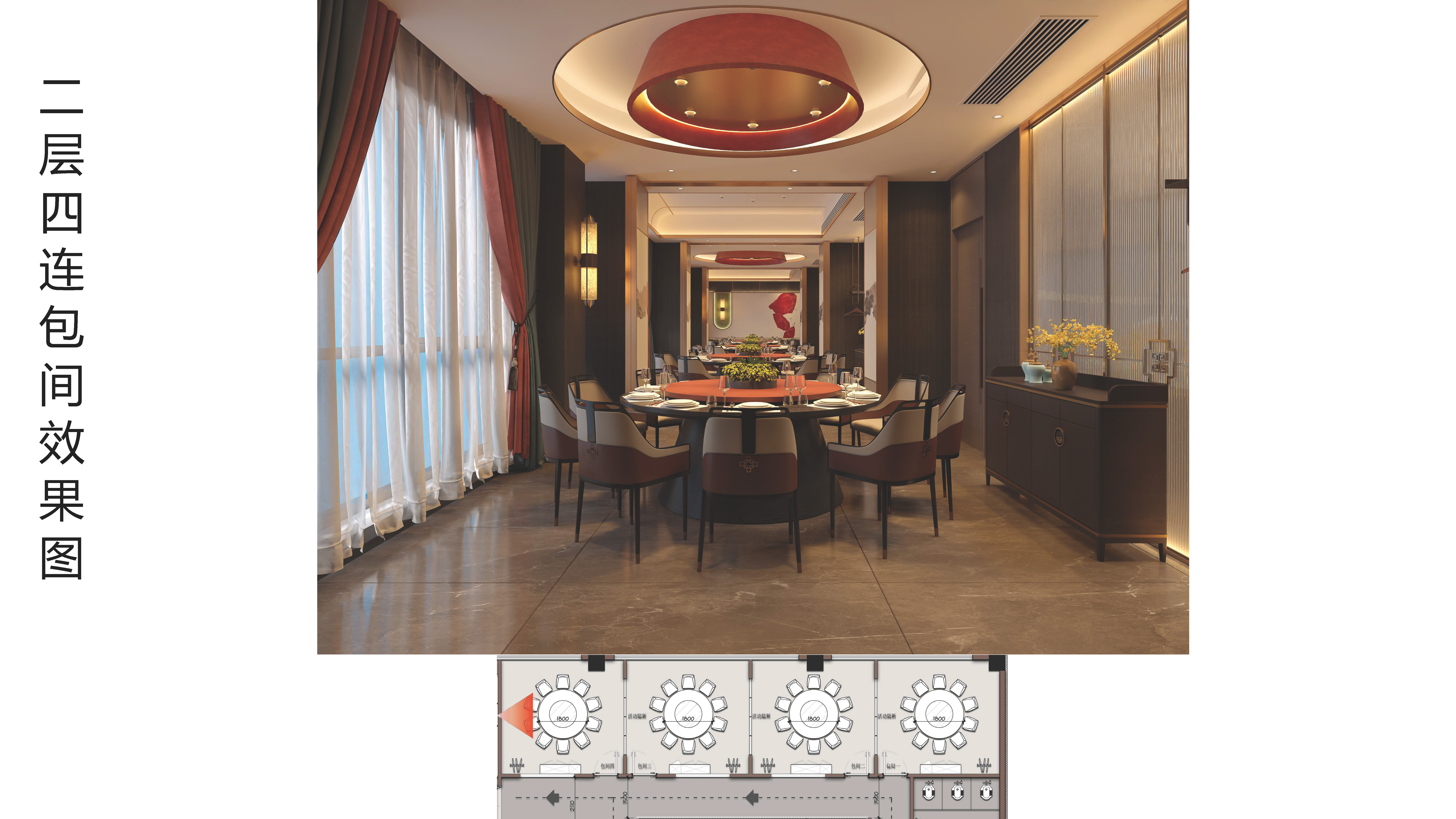 晋十方（晋南菜）临汾碧桂园店丨中国临汾丨富厚美学空间设计-20