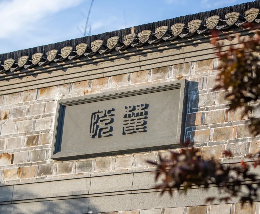 上饶悦麓开元观堂 | 古徽州文化与现代度假的完美融合-130