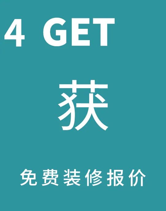 杭州璟宸府现代轻奢家居设计丨中国杭州丨杭州尚层装饰-78