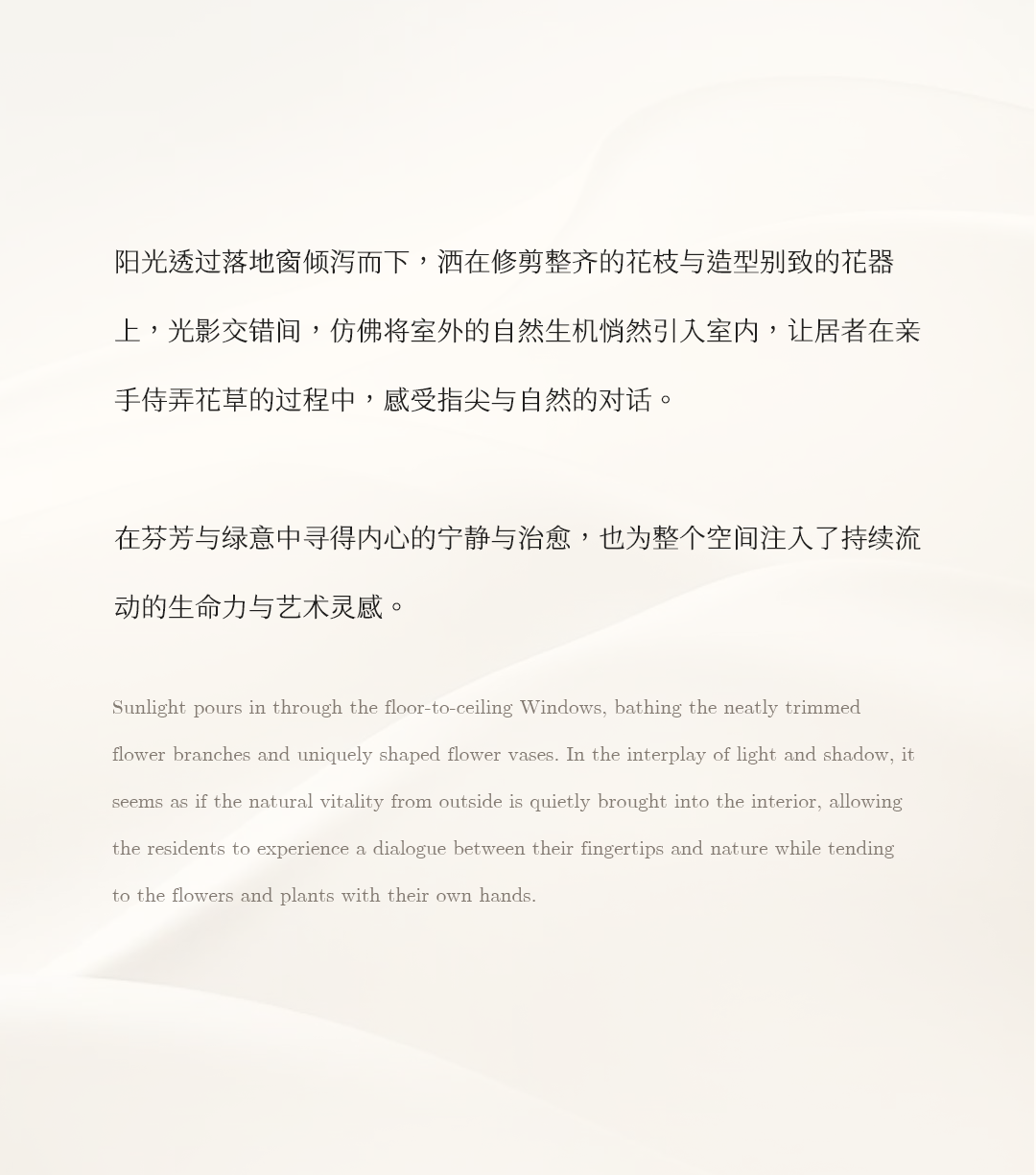 绍兴中海·越湖雲起400㎡叠墅室内设计丨中国绍兴丨IF DESIGN羽果设计-22