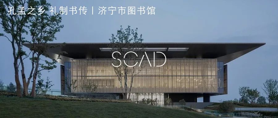 上海交通大学新建闵行校区李政道图书馆丨中国上海丨华南理工大学建筑设计研究院有限公司-106